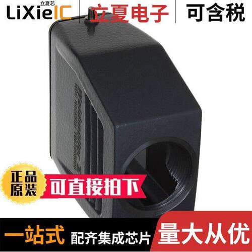 1663990000连接器 〔CONN HOOD TOP ENTRY SZ2 PG21 〕