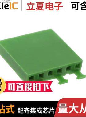 925369-6连接器 〔CONN RCPT HSG 6POS 2.54MM 〕