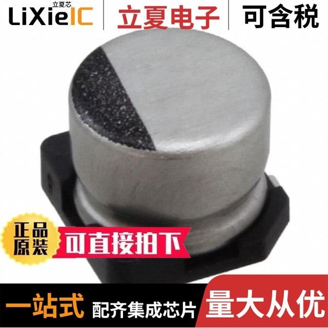 16ST156MD15750 16SZV47M6.3X5.5 16SZV10M4X5.5