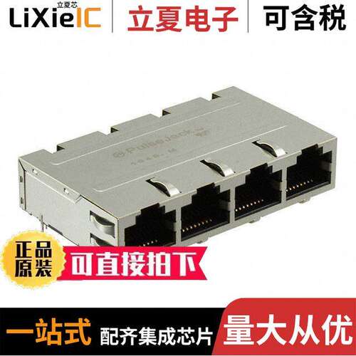 J1N-0006NL连接器 〔CONN MAGJA【 4PORT 1000 BASE-T 〕