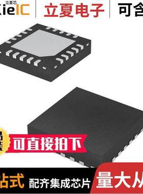 NRF24L01P-R7射频 〔IC RF TXRX ISM【1GHZ 20VFQFN 〕