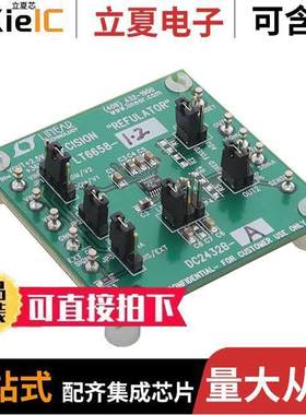 DC2432B-A开发板 〔LT6658-1.2 DEMOBOARD LOW NOISE, 〕