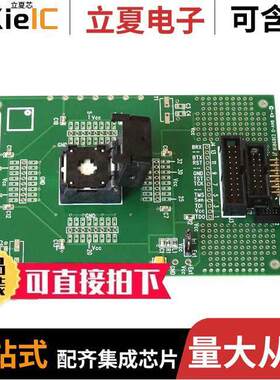 PE047X10开发板 〔UNIVERSAL SO【ET BOARD QFN-32 〕