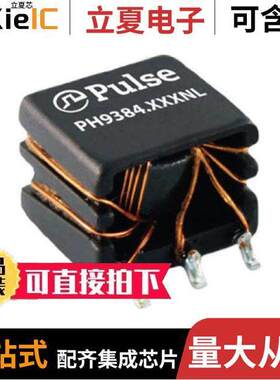 PH9384.083NLT变压器 〔XFMR GATE-DR 8CT:3CT SM NPB 〕