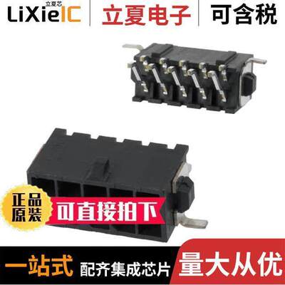 4-794628-0连接器 〔CONN HEADER SMD R/A 10POS 3MM 〕