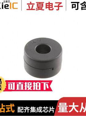 ESD-R-19N-H滤波器 〔NI-ZN FERRITE TROIDS CASED 7.7MM 〕