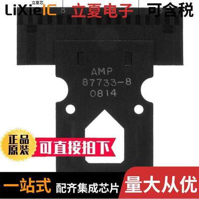 87733-8连接器 〔CONN HOUSNG 34POS .100 POL W/STR 〕