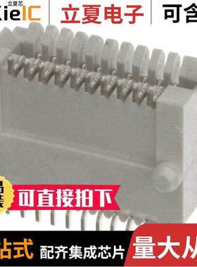 1888247-1连接器 〔CONN SFP+ RCPT 20POS SLD R/A SMD 〕