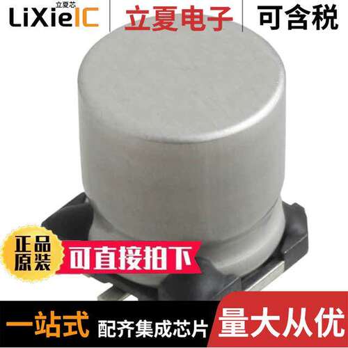 MAL215097001E3电容 〔CAP ALUM 220UF 20% 35V SMD 〕