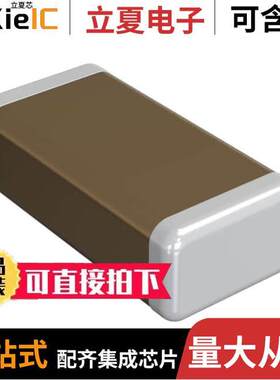 GRM31A7U2E272JW31D电容 〔CAP CER 2700PF 250V U2J 1206 〕