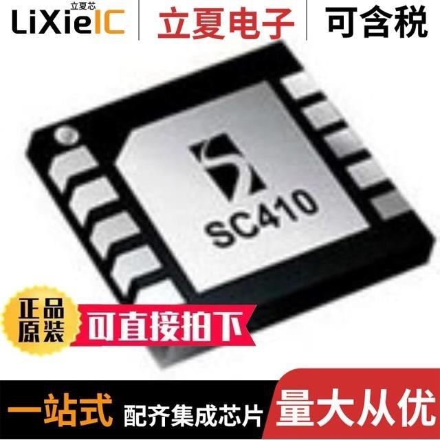 SC618ULTRT/SC620ULTRT/SC621AULTRT