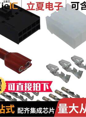 70-841-027电源-内外部 〔CONN KIT FOR LPQ200-M SERIES 〕