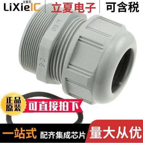 0936000373连接器 〔POLYAMIDE CABLE GLAND M50X1,5 〕