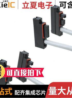 SFB-CSL05传感器，变送器 〔SF4B SERIES CONNECT CABLE 0.5M 〕