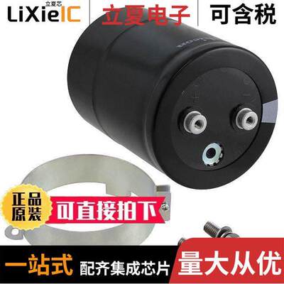 LNX2G332MSEH电容 〔CAP ALUM 3300UF 20% 400V SCREW 〕