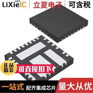 SIC461ED GE3芯片 〔IC ADJ REG MLP55 〕 10A