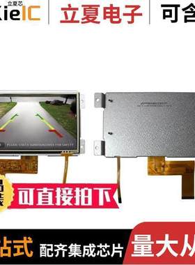 NHD-7.0-800480MB-ASXN-T null Newhaven Display Intl