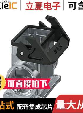 1082580连接器 〔CONN BASE SIDE ENTRY SIZE B10 〕