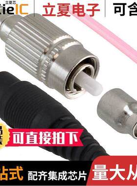 1060530000连接器 〔CONN FIBER FC PLUG SMPLX 127UM 〕