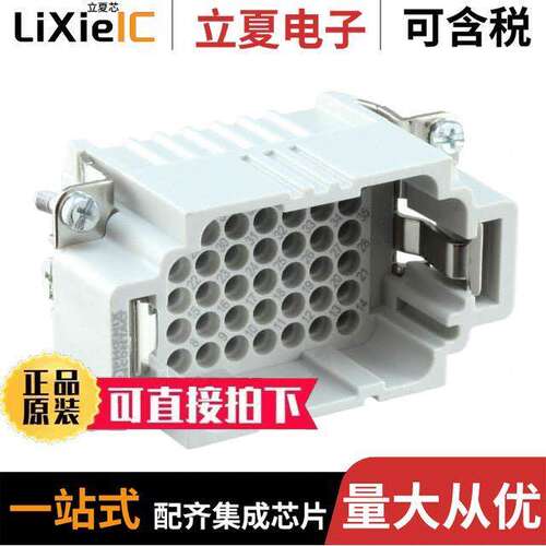 1584059连接器 〔INSERT MALE 42POS+1GND CRIMP 〕