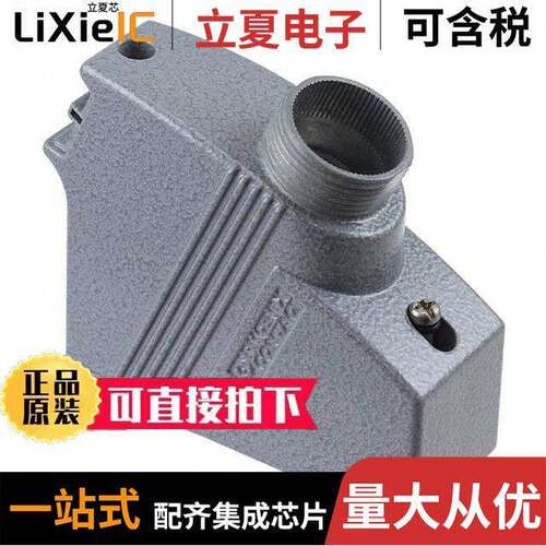 1884911连接器 〔CONN HOOD THRU TYPE PG21 〕