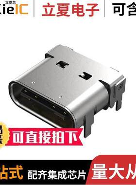 USB4065-30-A连接器 〔USB TYPE C REC. 30