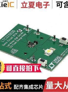 DC871A-B开发板 〔BOARD EVAL FOR LTC3215EDD 〕