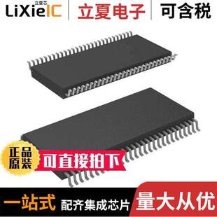 DS90CR288MTD芯片 〔LINE RECEIVER, 28 RCVR, PDSO56 〕