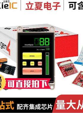 SK-GEN4-28DT光电元件 〔DISPLAY LCD TFT 2.8