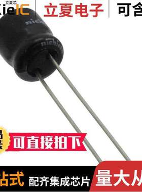 UST1H100MDD1TE电容 〔CAP ALUM 10UF 20% 50V RADIAL 〕