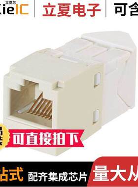 CJLR688TGGR-24连接器 〔CAT6 LEFT/RIGHT 45 DEGREE TG WIR 〕