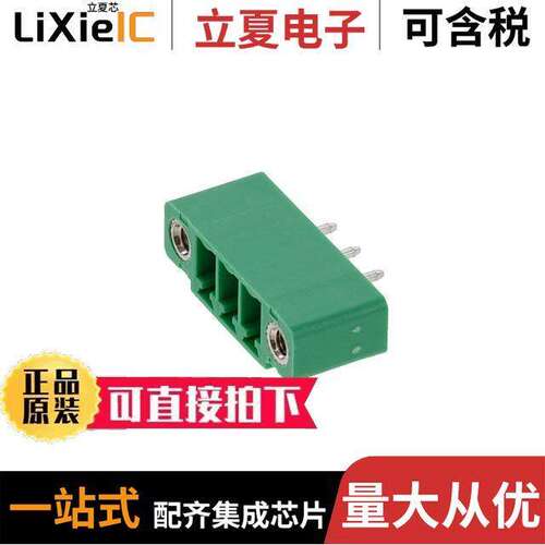2643240000连接器 〔TERM BLK HDR 3POS 180DEG 3.81MM 〕