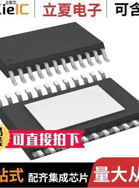 AD5752RBREZ芯片 〔IC DAC 16BIT V-OUT 24TSSOP 〕