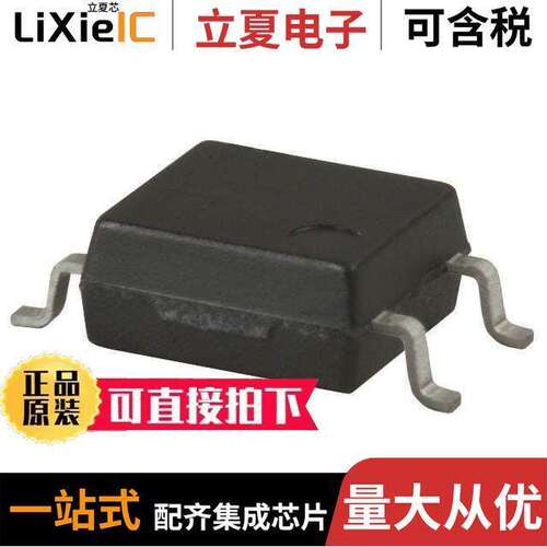 AQY225R1S继电器 〔SSR RELAY SPST-NO 350MA 0-80V 〕