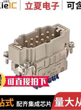 09332102648连接器 〔HAN 10E MALE ES PRESS INSERT, HI 〕