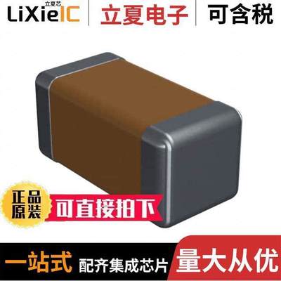 1206PC103KAT1A电容 〔CAP CER 10000PF 250V X7R 1206 〕