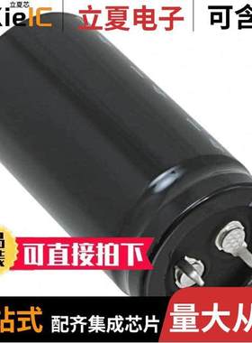 LGR2D821MELA50电容 〔CAP ALUM 820UF 20% 200V SNAP 〕