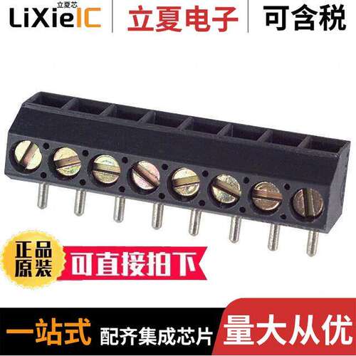 ED550/8DS连接器 〔TERM BLK 8P TOP ENTRY 3.5MM PCB 〕