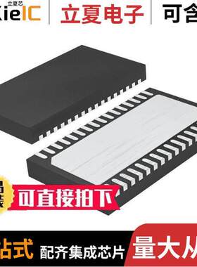 LTC4278IDKD#TRPBF芯片 〔IC POE CNTRL 1 CHANNEL 32DFN 〕