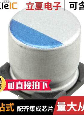 PCV1C471MCL2GS电容 〔CAP ALUM POLY 470UF 20% 16V SMD 〕