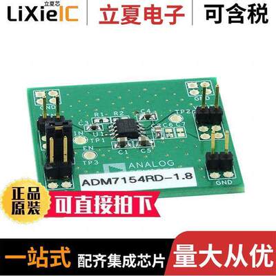 ADM7154RD-1.8EVALZ开发板 〔EVAL BOARD FOR ADM7154RD 〕