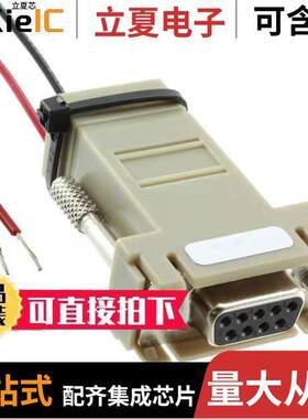 27-0045-1射频 〔TEST ADAPTER DB9 CABLE TW5340 〕