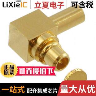 908 〔CONN 43600连接器 MMCX PLUG OHM 〕 SOLDER
