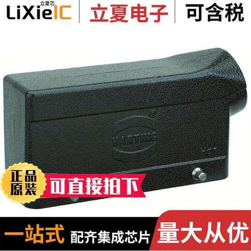 19370161521连接器 〔CONN HOOD SIDE ENTRY SZ16B M25 〕