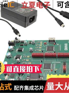 EVAL-AD9984AEBZ开发板 〔EVAL BOARD FOR AD9984 〕