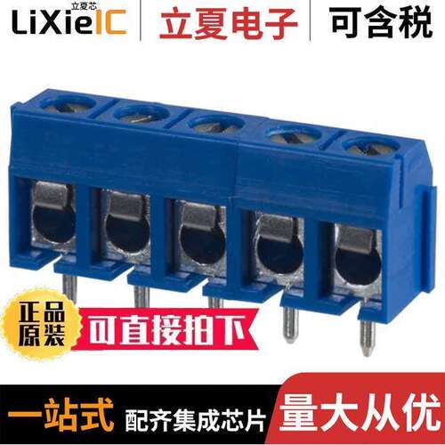 OSTTC050162连接器 〔TERM BLK 5POS SIDE ENTRY 5MM PCB 〕