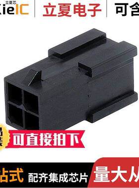 0430200411连接器 〔CONN PLUG HSG 4POS 3.00MM 〕