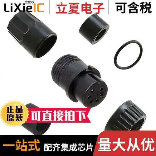 3282-6SG-324连接器 〔CONN PLUG FMALE 6POS SOLDER CUP 〕