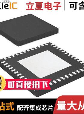 DS32EV400SQ/NOPB芯片 〔IC INTERFACE SPECIALIZED 48WQFN 〕
