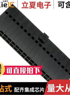 0901420036连接器 〔CONN HOUSING 36POS .100